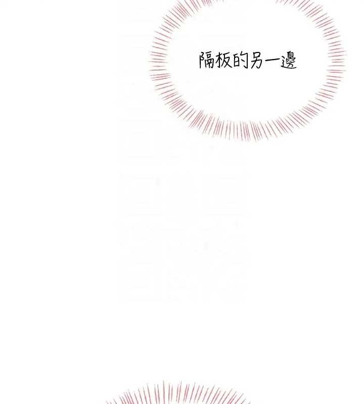 飛機盃女神連線中第51話-妳這樣是赤裸裸的誘惑