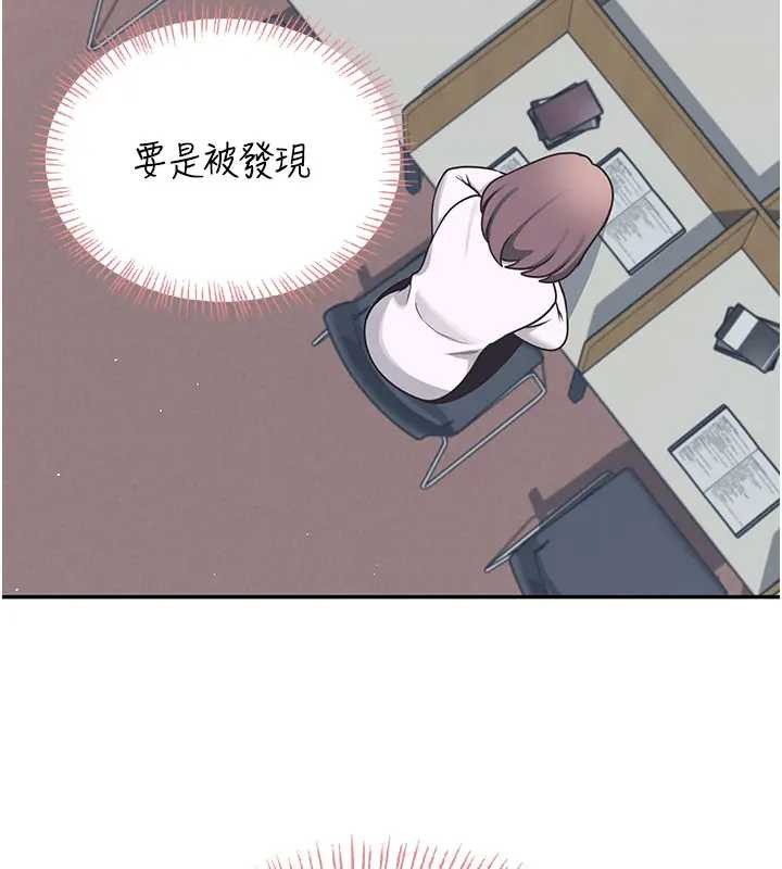 飛機盃女神連線中第51話-妳這樣是赤裸裸的誘惑