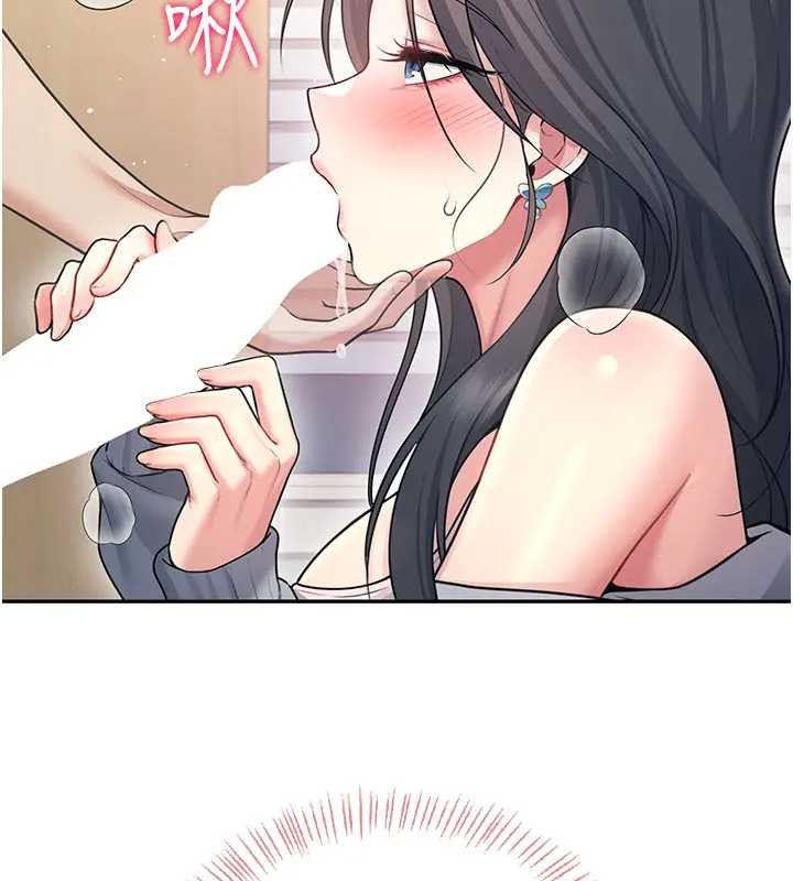 飛機盃女神連線中第51話-妳這樣是赤裸裸的誘惑