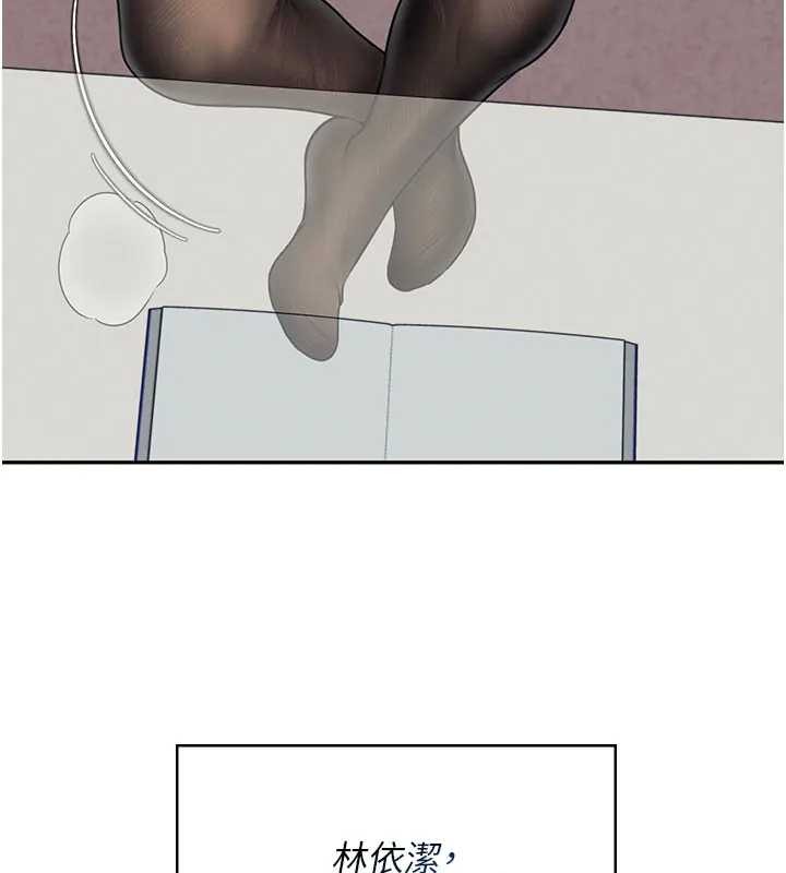 飛機盃女神連線中第51話-妳這樣是赤裸裸的誘惑