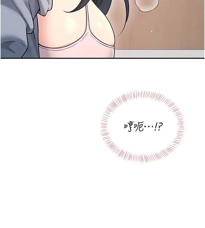 飛機盃女神連線中第51話-妳這樣是赤裸裸的誘惑