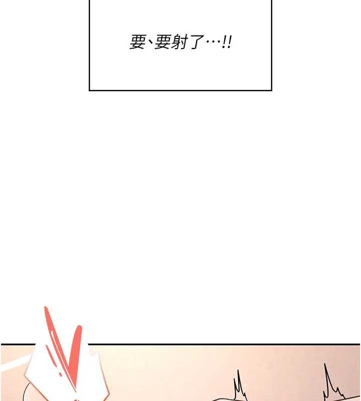 飛機盃女神連線中第51話-妳這樣是赤裸裸的誘惑