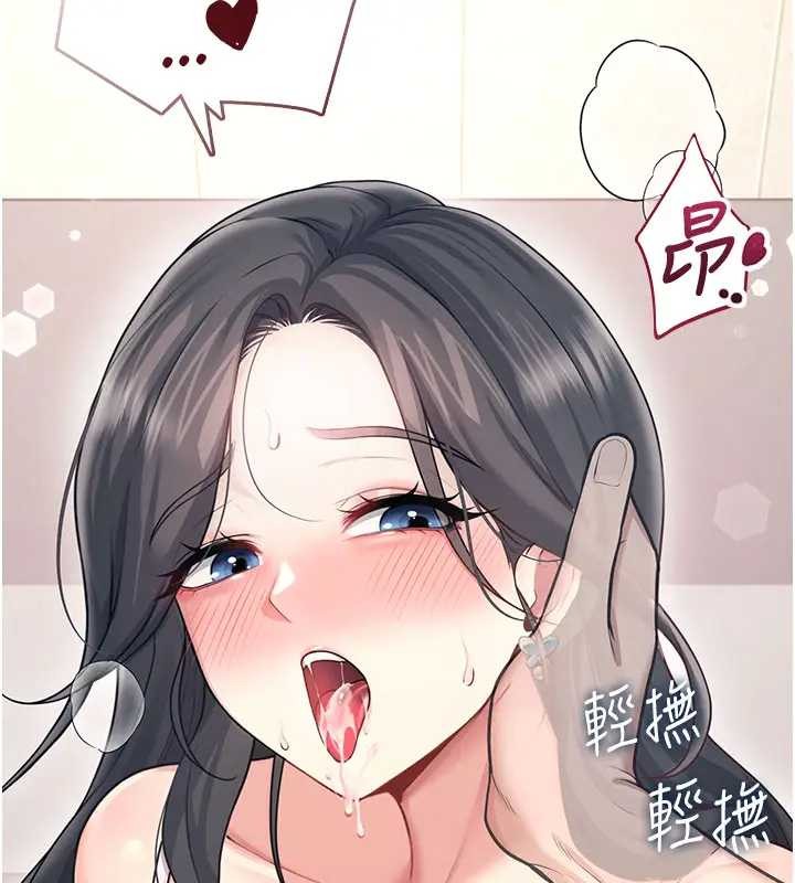 飛機盃女神連線中第51話-妳這樣是赤裸裸的誘惑