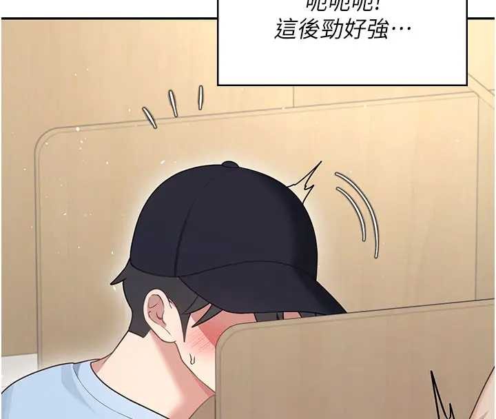 飛機盃女神連線中第51話-妳這樣是赤裸裸的誘惑