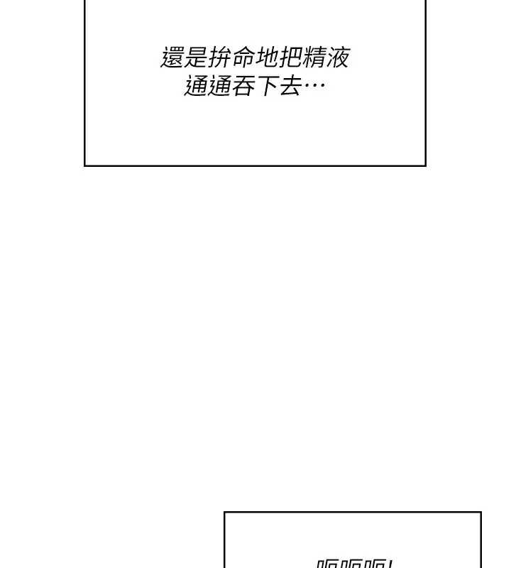 飛機盃女神連線中第51話-妳這樣是赤裸裸的誘惑