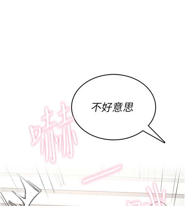 飛機盃女神連線中第51話-妳這樣是赤裸裸的誘惑