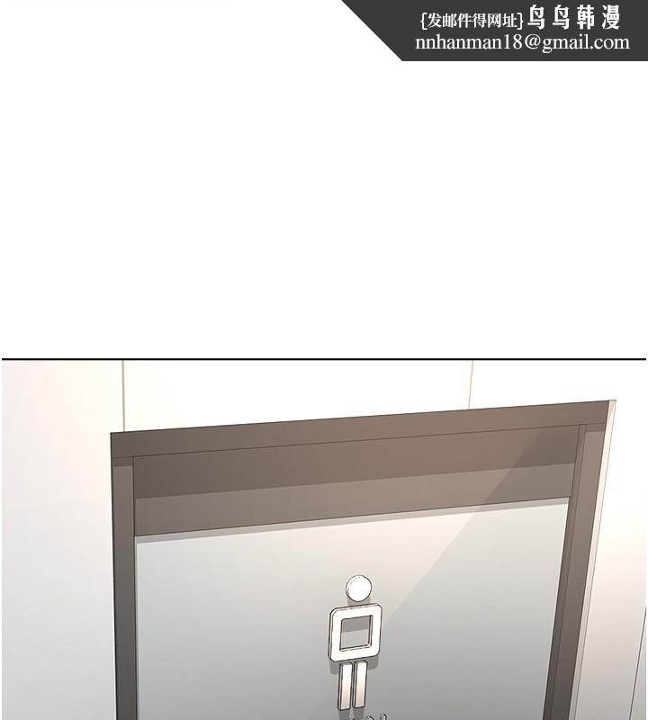 鲁蛇社畜的金手指第60話-做好贖罪的覺悟吧