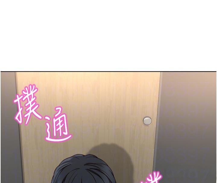 鲁蛇社畜的金手指第60話-做好贖罪的覺悟吧