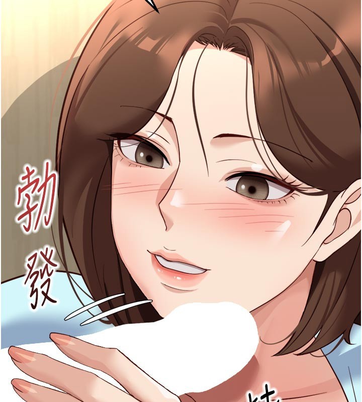 鲁蛇社畜的金手指第60話-做好贖罪的覺悟吧