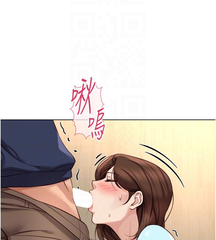 鲁蛇社畜的金手指第60話-做好贖罪的覺悟吧