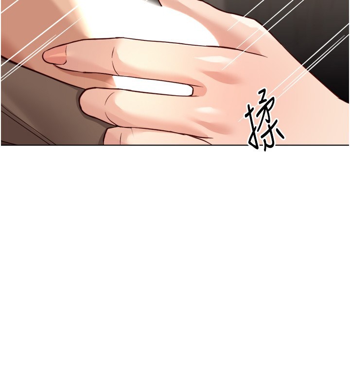 鲁蛇社畜的金手指第60話-做好贖罪的覺悟吧