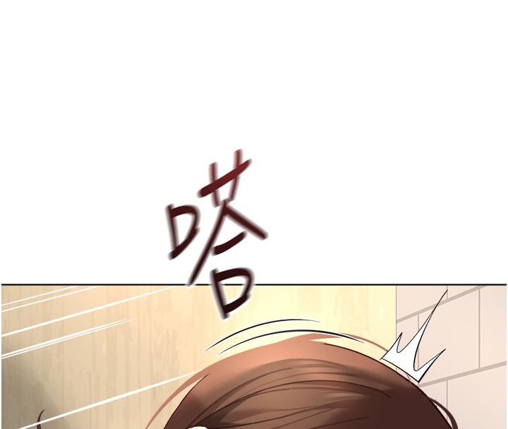 鲁蛇社畜的金手指第60話-做好贖罪的覺悟吧