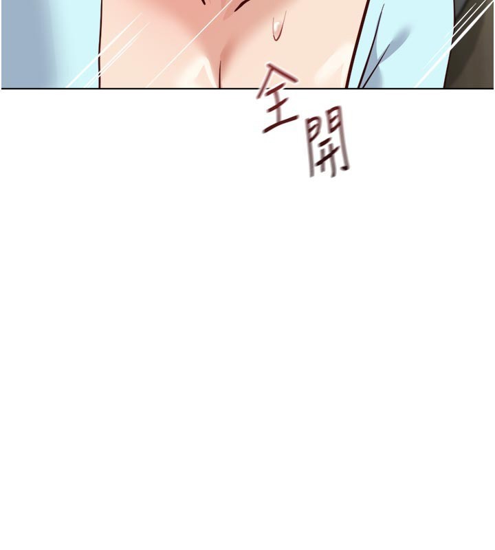 鲁蛇社畜的金手指第60話-做好贖罪的覺悟吧