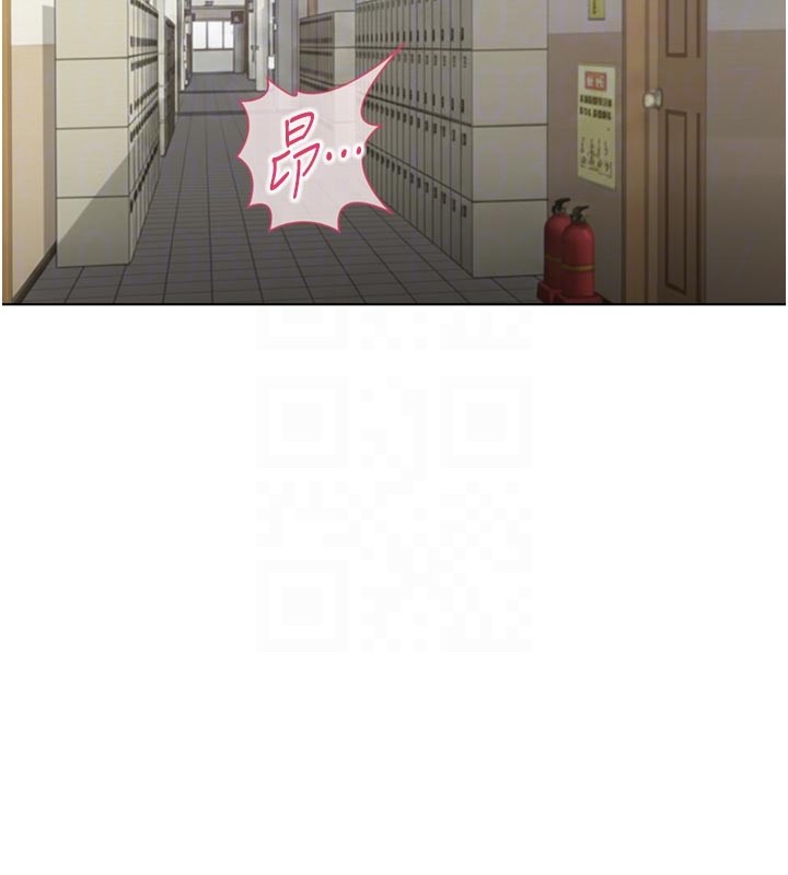 鲁蛇社畜的金手指第60話-做好贖罪的覺悟吧