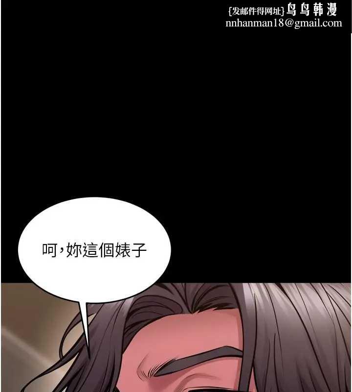 獄火重生第56話-還是材賢最「厲害」&hearts;