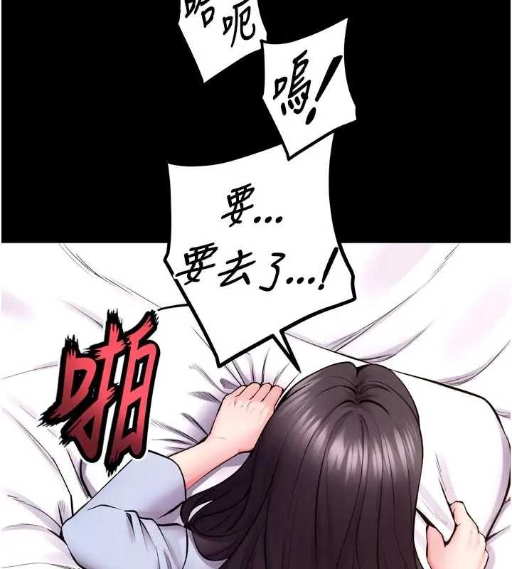 獄火重生第56話-還是材賢最「厲害」&hearts;