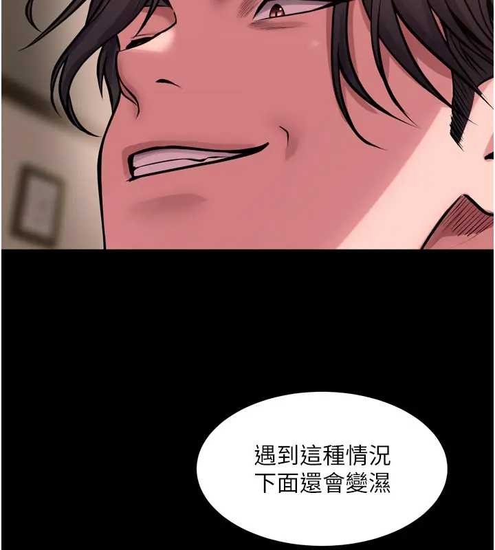 獄火重生第56話-還是材賢最「厲害」&hearts;