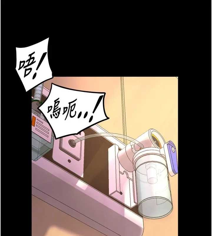 獄火重生第56話-還是材賢最「厲害」&hearts;