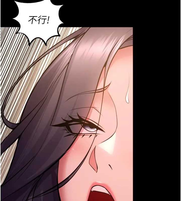 獄火重生第56話-還是材賢最「厲害」&hearts;