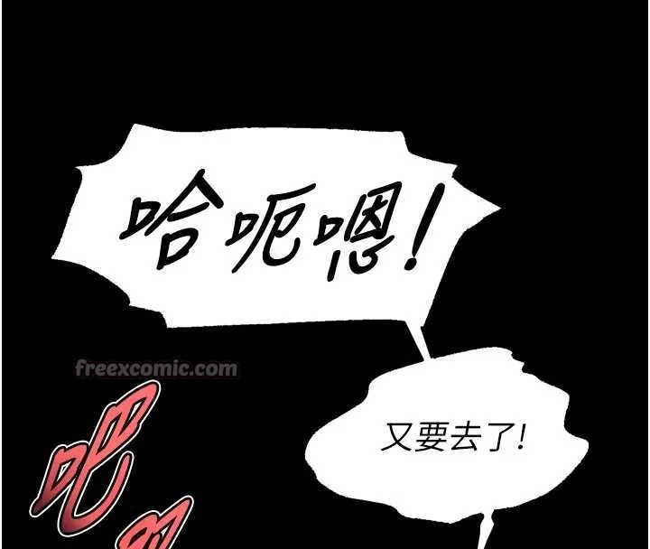 獄火重生第56話-還是材賢最「厲害」&hearts;