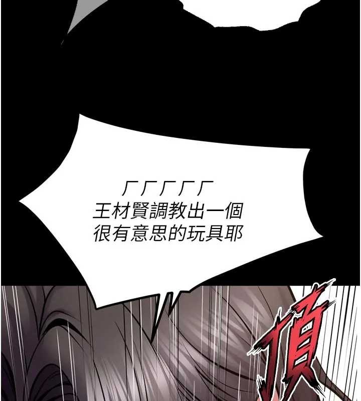 獄火重生第56話-還是材賢最「厲害」&hearts;