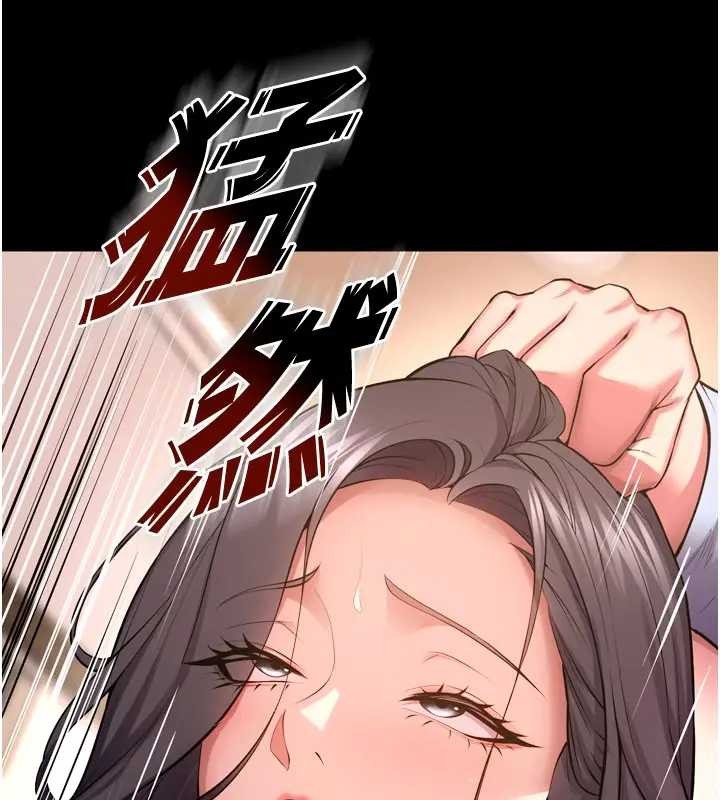 獄火重生第56話-還是材賢最「厲害」&hearts;