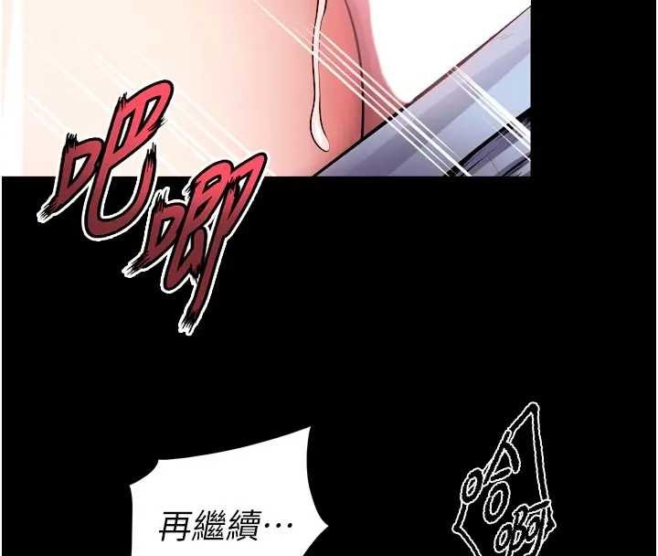 獄火重生第56話-還是材賢最「厲害」&hearts;