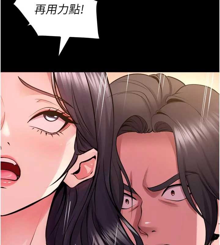 獄火重生第56話-還是材賢最「厲害」&hearts;