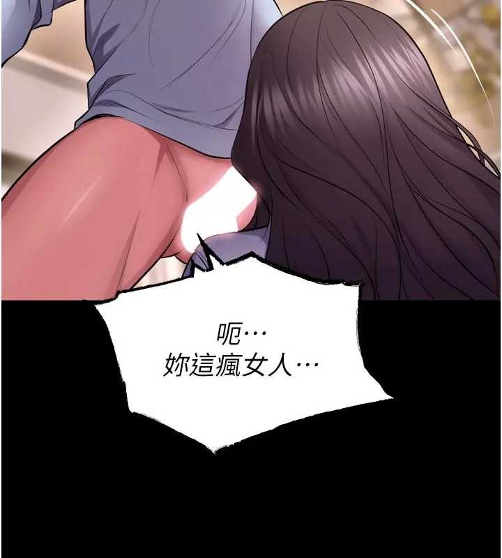 獄火重生第56話-還是材賢最「厲害」&hearts;