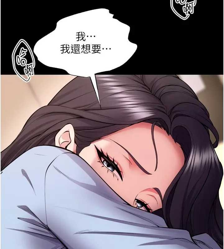 獄火重生第56話-還是材賢最「厲害」&hearts;