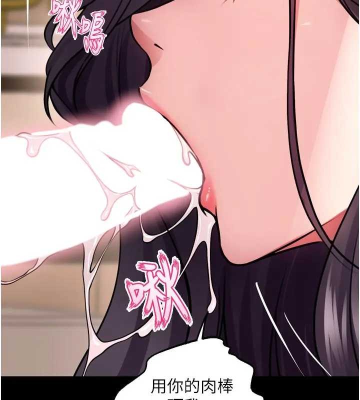 獄火重生第56話-還是材賢最「厲害」&hearts;