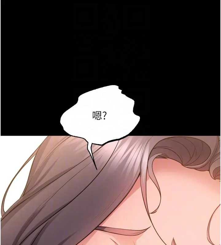 獄火重生第56話-還是材賢最「厲害」&hearts;