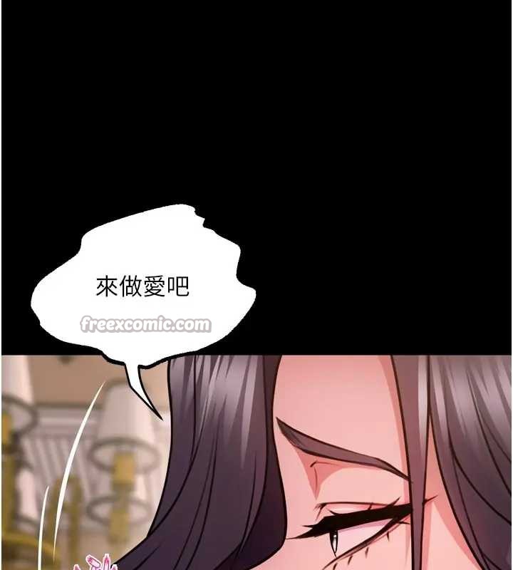 獄火重生第56話-還是材賢最「厲害」&hearts;