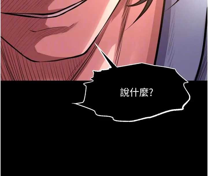 獄火重生第56話-還是材賢最「厲害」&hearts;