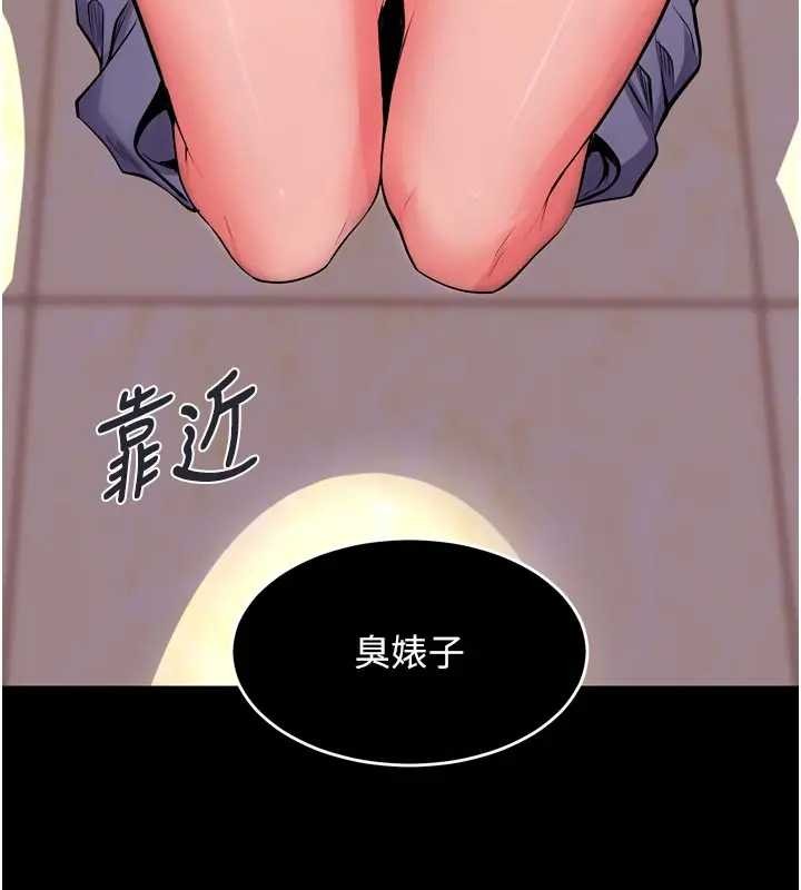 獄火重生第56話-還是材賢最「厲害」&hearts;