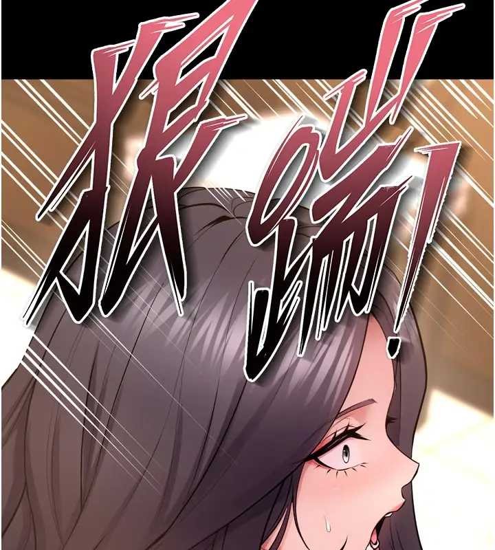 獄火重生第56話-還是材賢最「厲害」&hearts;