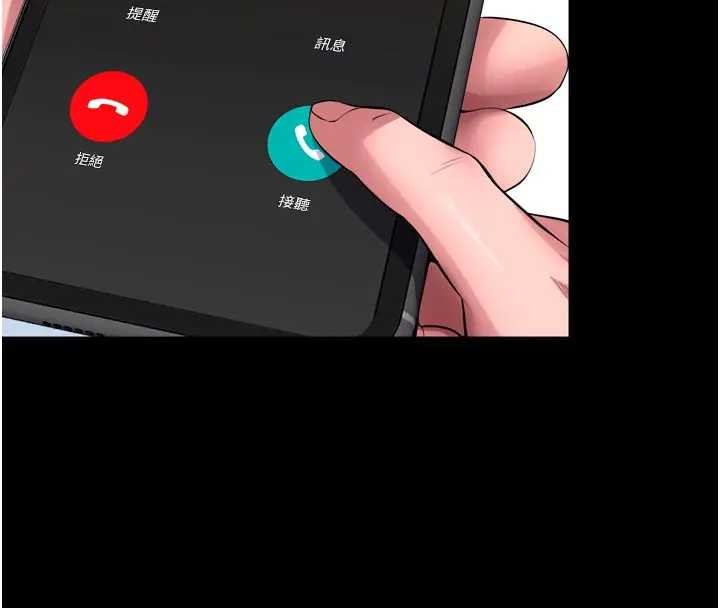 獄火重生第56話-還是材賢最「厲害」&hearts;