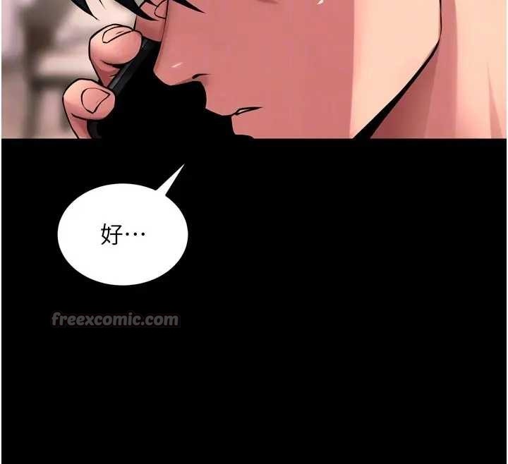 獄火重生第56話-還是材賢最「厲害」&hearts;