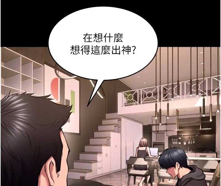 獄火重生第56話-還是材賢最「厲害」&hearts;