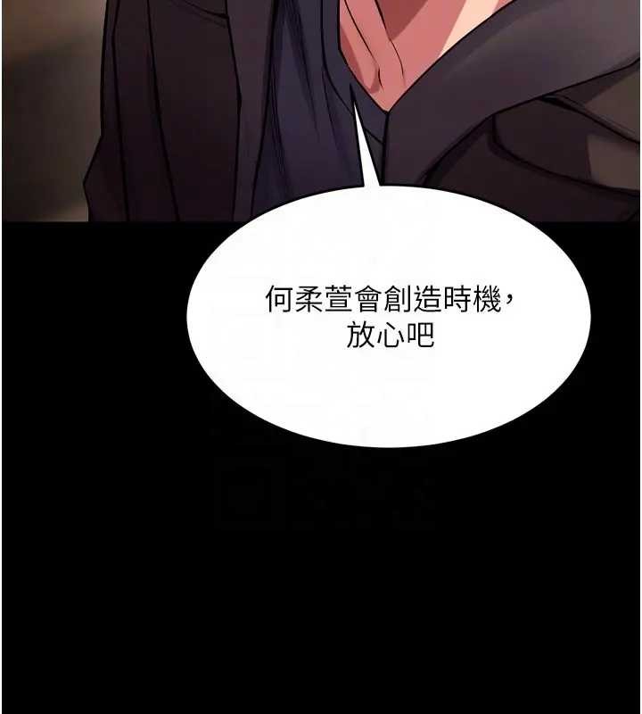 獄火重生第56話-還是材賢最「厲害」&hearts;