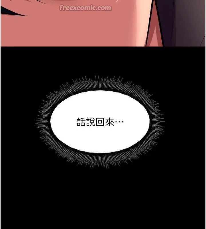 獄火重生第56話-還是材賢最「厲害」&hearts;