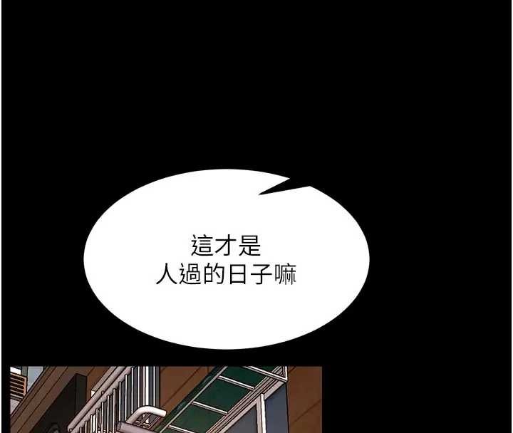 獄火重生第56話-還是材賢最「厲害」&hearts;