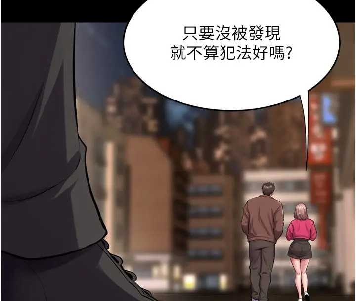 獄火重生第56話-還是材賢最「厲害」&hearts;