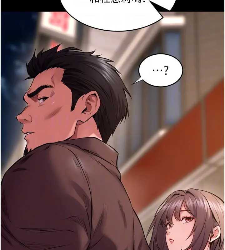 獄火重生第56話-還是材賢最「厲害」&hearts;