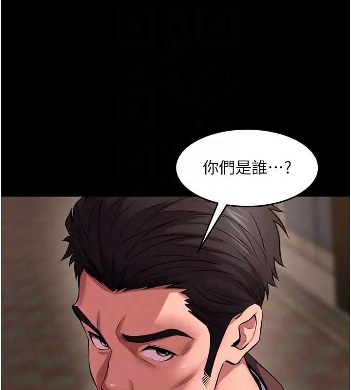 獄火重生第56話-還是材賢最「厲害」&hearts;