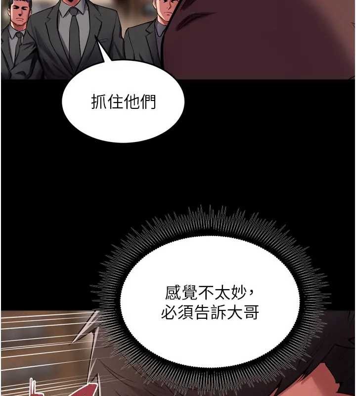 獄火重生第56話-還是材賢最「厲害」&hearts;