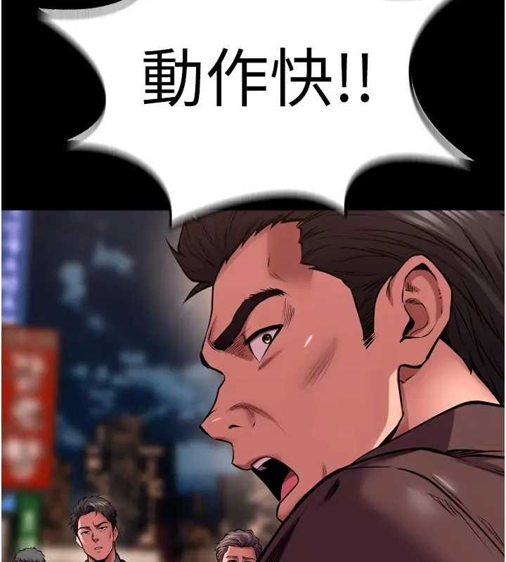 獄火重生第56話-還是材賢最「厲害」&hearts;