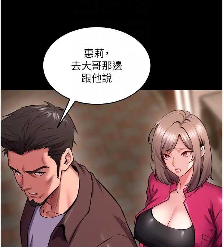 獄火重生第56話-還是材賢最「厲害」&hearts;