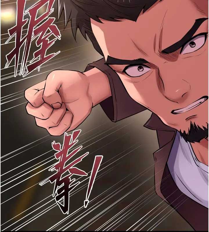 獄火重生第56話-還是材賢最「厲害」&hearts;