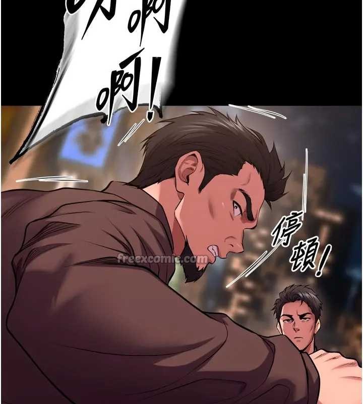 獄火重生第56話-還是材賢最「厲害」&hearts;